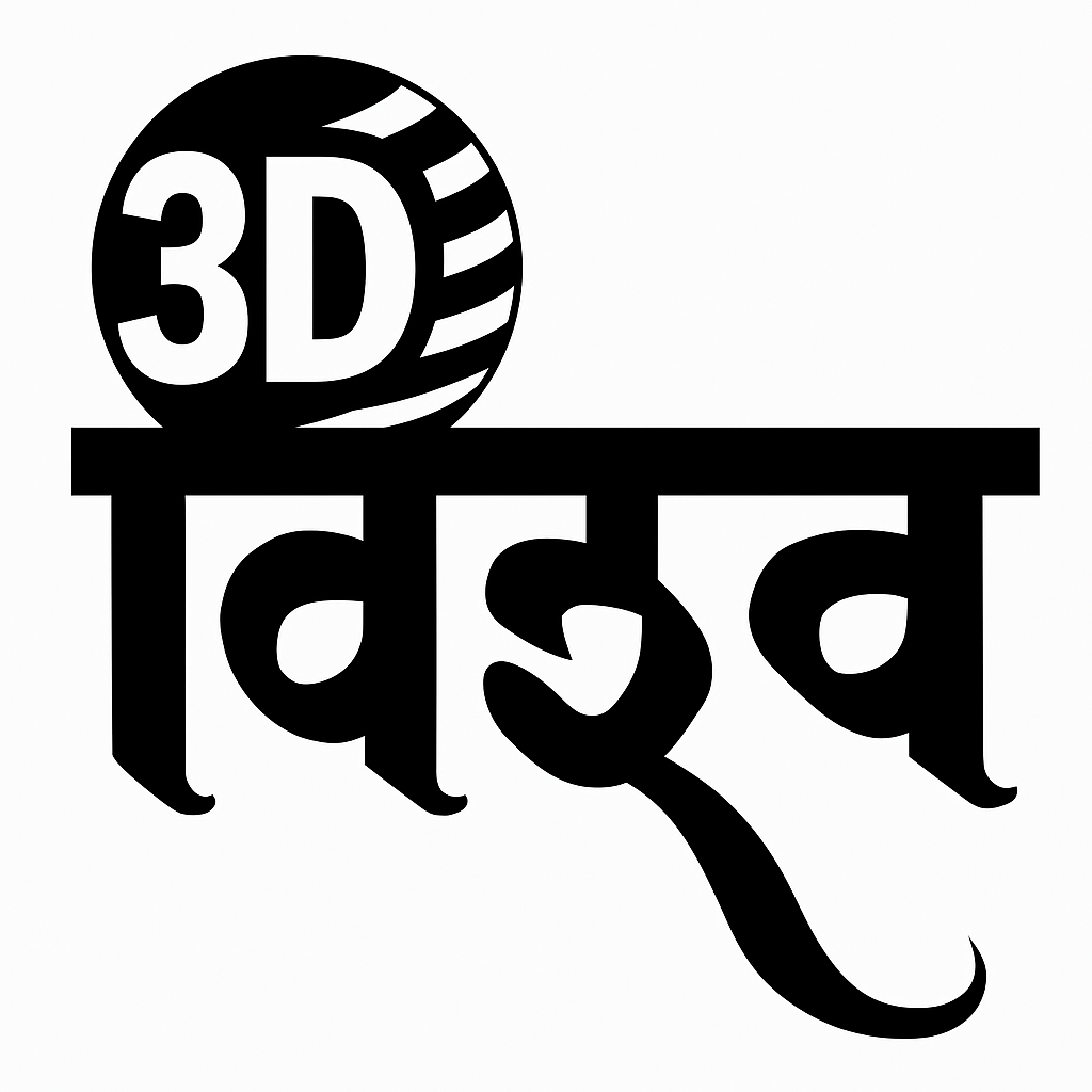 3DVishwa